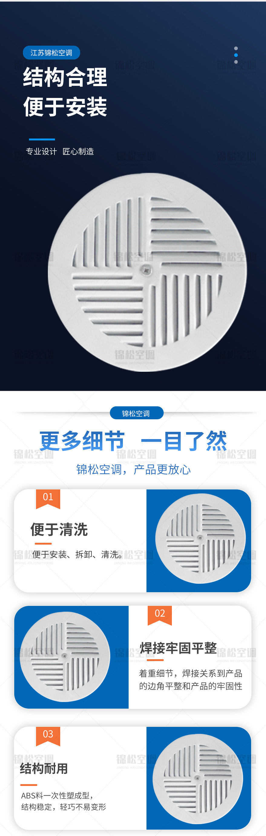 座椅旋流風口_02.jpg